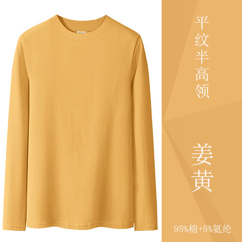 생강 노랑