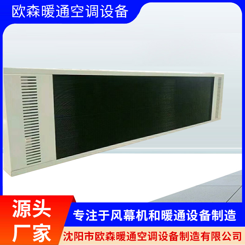 太原市电热幕高温辐射板高温辐射电热器远红外高温辐射板