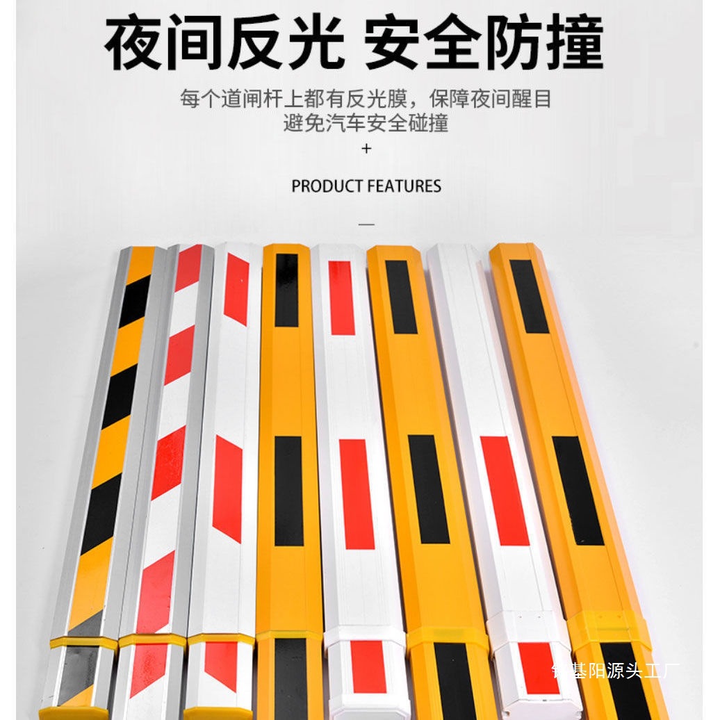 缩道闸杆6米栏杆电动门杆 自动起落杆停车场道闸小区门口升降杆