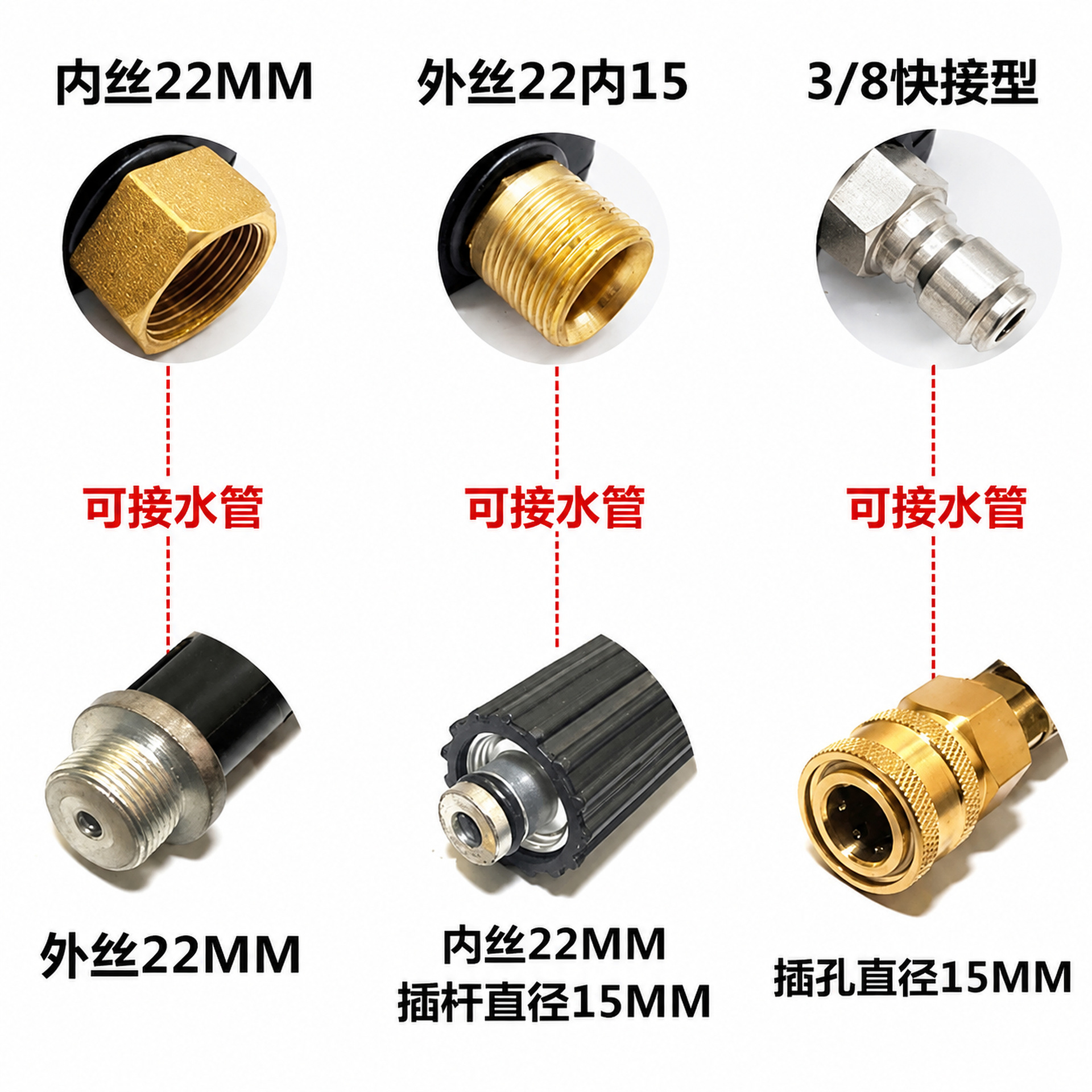 Foaming nozzle, high-pressure washer, car wash water gun, commercial car wash liquid wax nozzle, foaming device, fan-shaped set