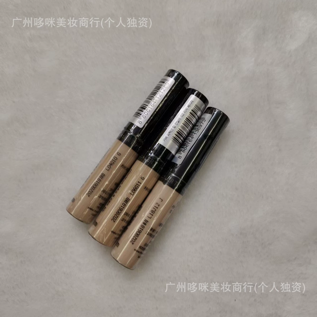 Жидкий консилер