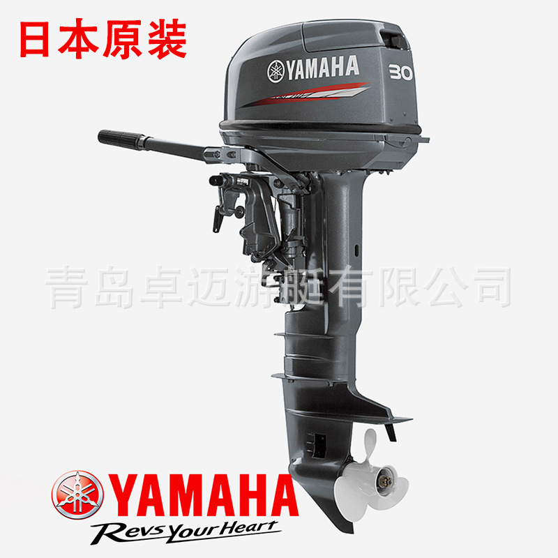YAMAHA雅马哈2冲30马力船外机 冲锋艇橡皮艇专用发动机日本原装JK