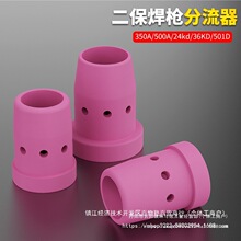 350A�������������ȫ�Ᵽ�������o��^�����B�ӗU���ܰњ������