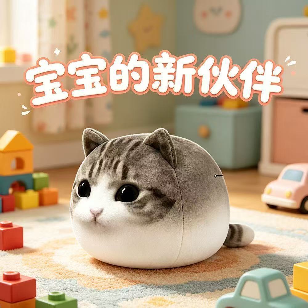 Cute Kitty Plush Toy Doll, Adorable Cat Pillow, Children's Toy Companion, Therapeutic Decorative Ornament