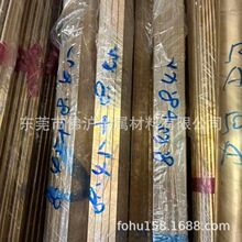 H61 H62 H59 H58黄铜方棒 直纹网纹黄铜棒 无铅铜棒 黄铜六角棒
