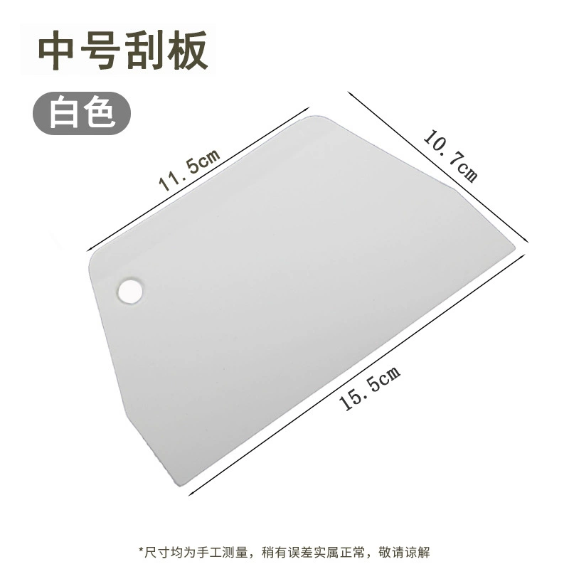 [小号梯形刮板塑料刮板白色实惠装大号肠粉刮板刮刀爱满屋烘焙用具]
