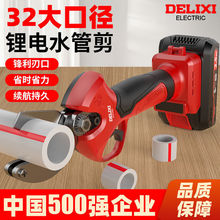 ��������PPRˮ�ܼ������Ӹ����ˮ���и��PVC����ܵ�