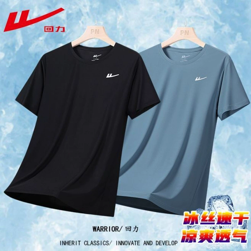Мужская и женская быстросохнущая одежда Спортивная футболка свободного кроя Большие размеры Бег Фитнес Повседневная быстросохнущая футболка из ледяного шелка с короткими рукавами Аутентичная