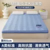 [幻影蓝-厚约5cm【品牌质检】偏软款]