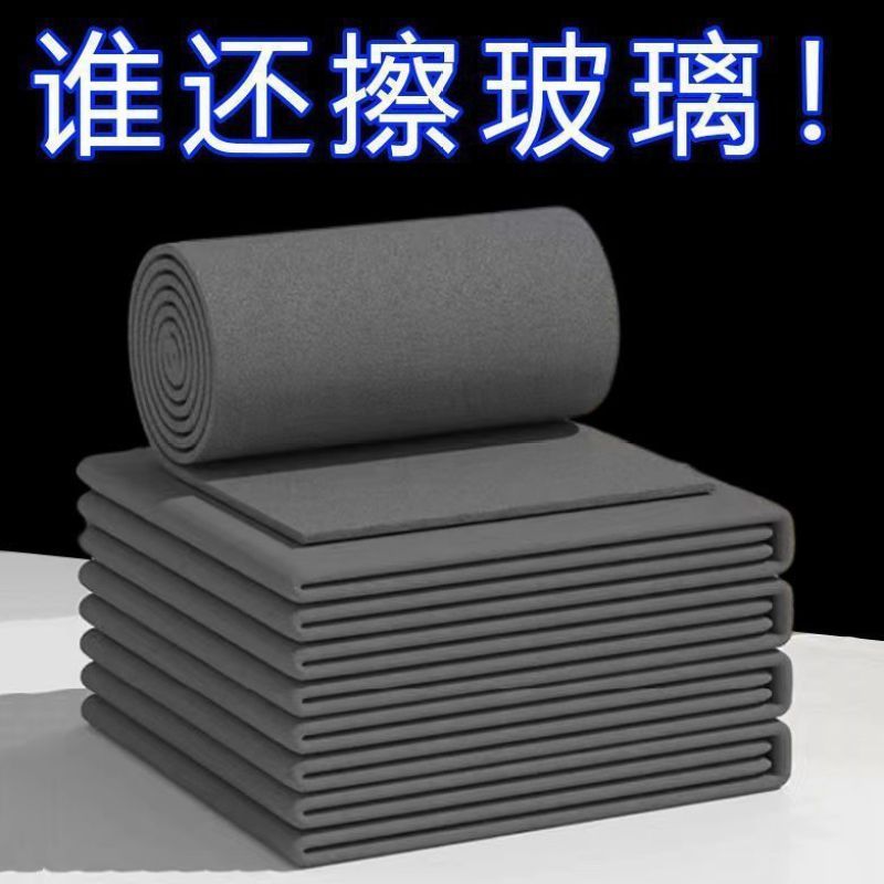 加厚魔力布擦玻璃布镜子不掉毛不留水印吸水家政清洁抹布批发通用|undefined