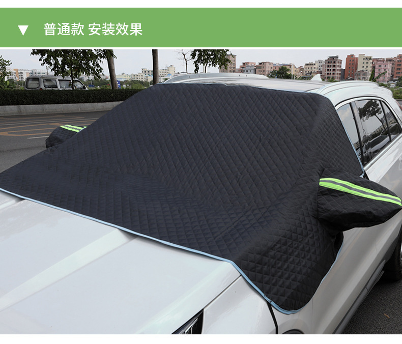 Car sun visor front windshield cover winter snow shield half cover car cover sun protection and heat insulation thickened Oxford cloth