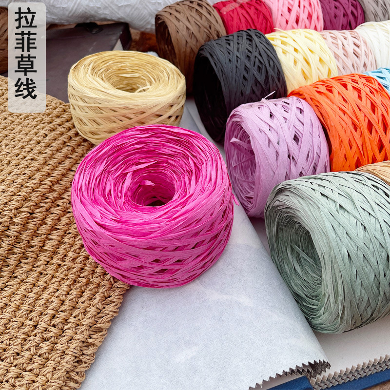拉菲草线棉草纸草和纸线夏天编帽子拉菲草帽钩帽子钩包包线