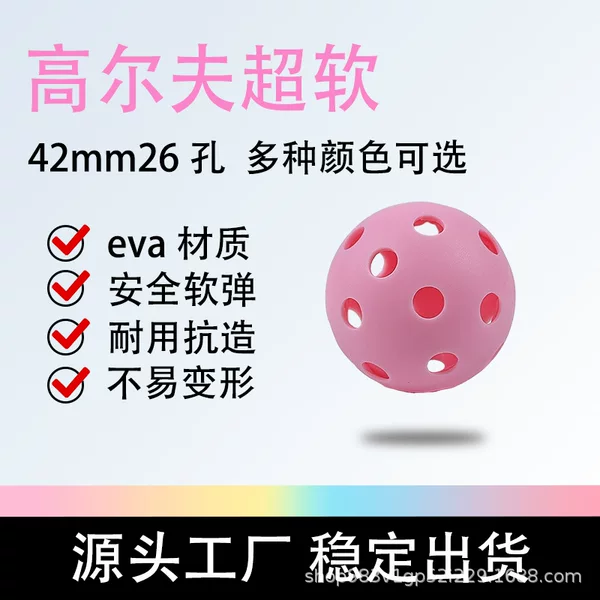 42mm 26-Hole Golf Practice Ball with Holes, Eva Material, High Elasticity, Durable, Non-Deformable, Super Soft Ball