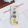 Take the yellowish yellow-long clauses in one fell swoop