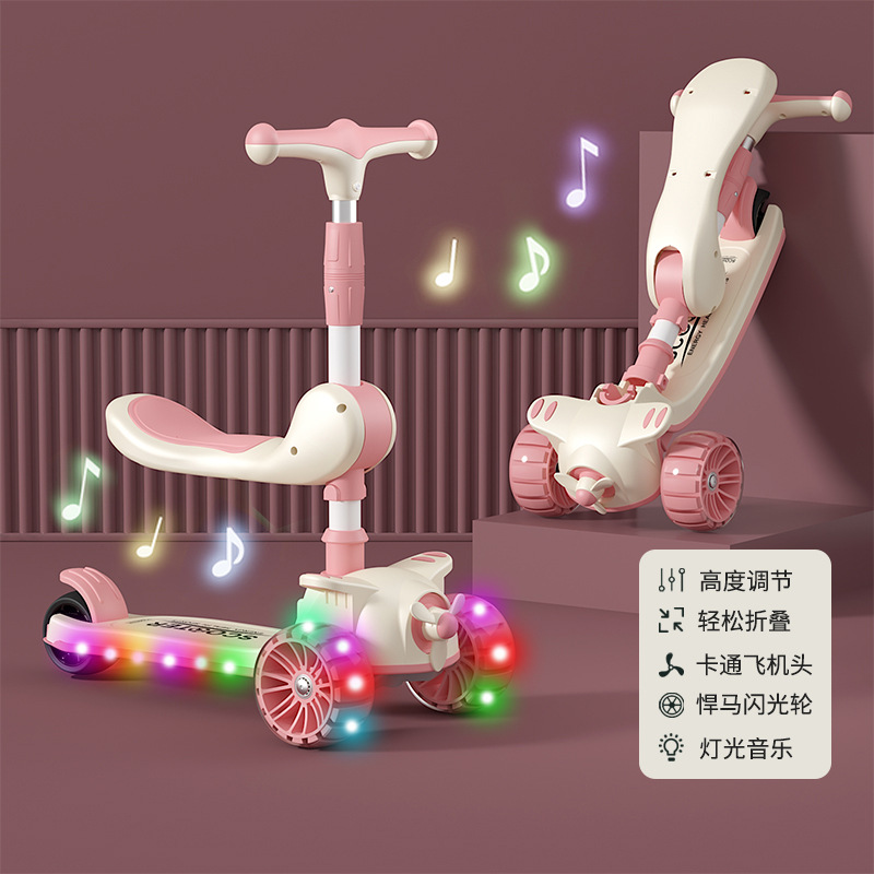 Pink+seat+light music