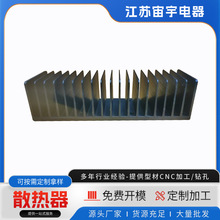 厂家供应低温铝合金散热器工业大功率铲齿电子LED铝型材散热器