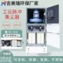 工业空气kw380vmcxc-750-s集尘机