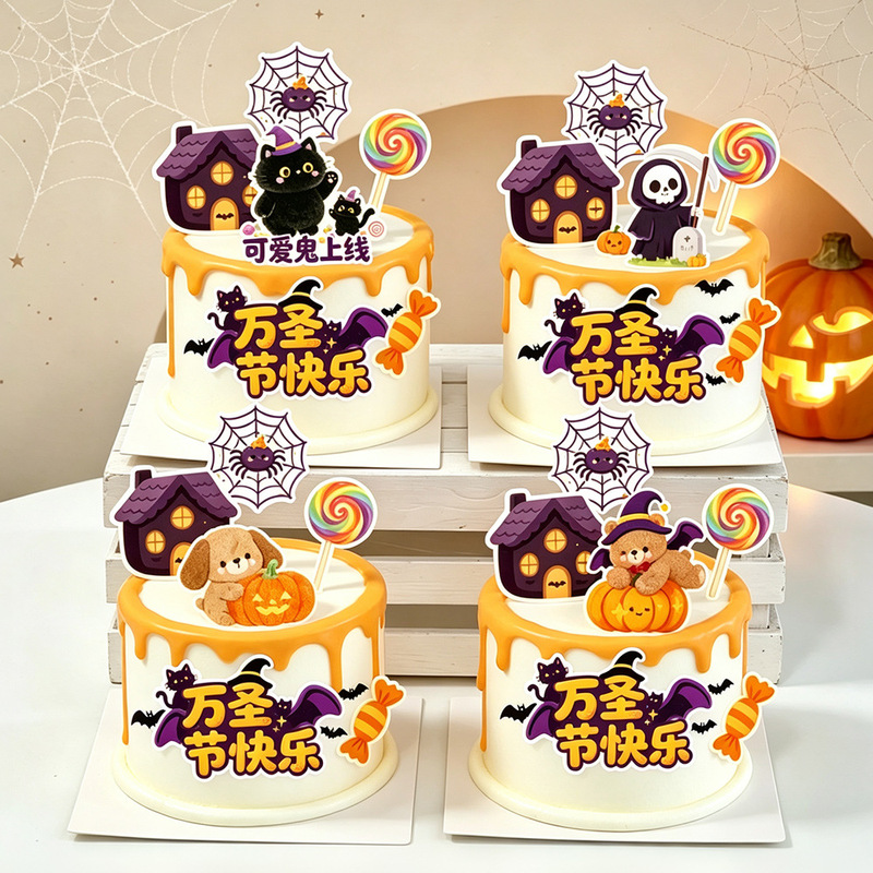 Halloween cake decorations: bats, spiders, witch, haunted house props, Halloween decorations, dessert table decorations