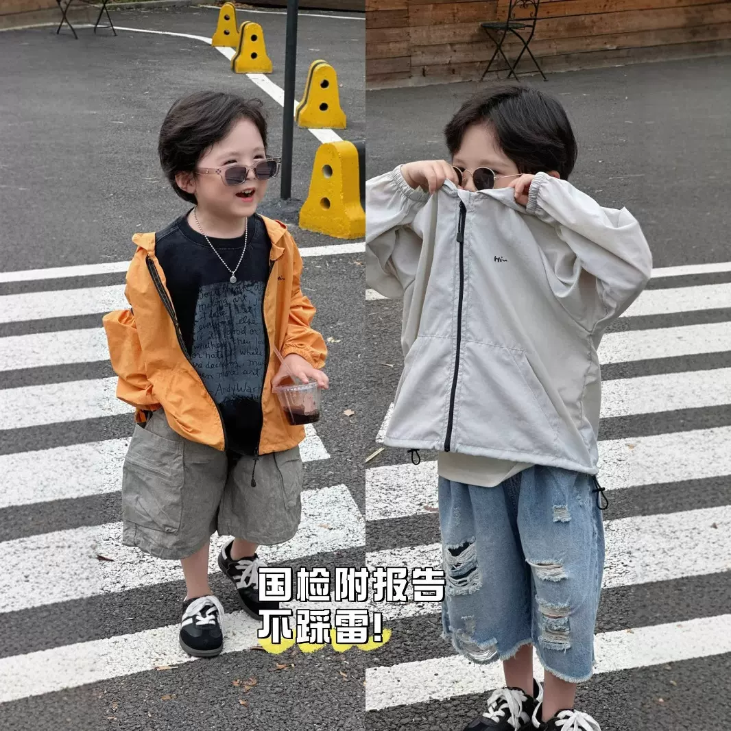【防紫外线】童外套2025男女童轻薄透气防晒衣儿童夏装宝宝防晒服