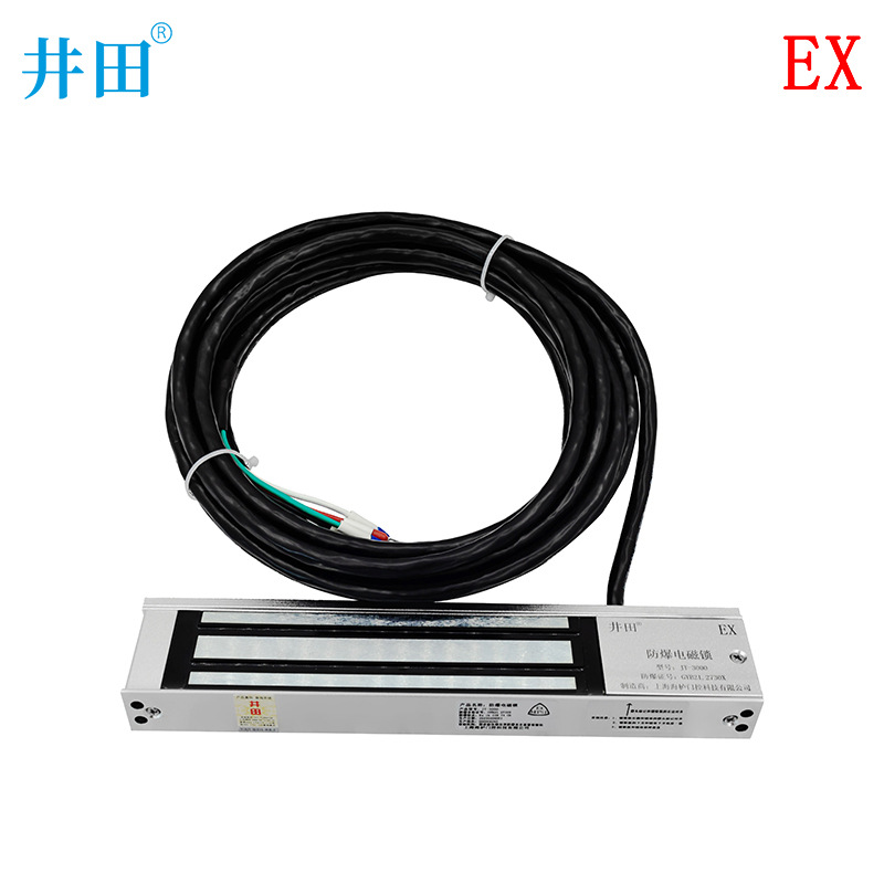井田 防爆单门电子锁 JT-3000 化工区易燃易爆区域可适用 3年质保