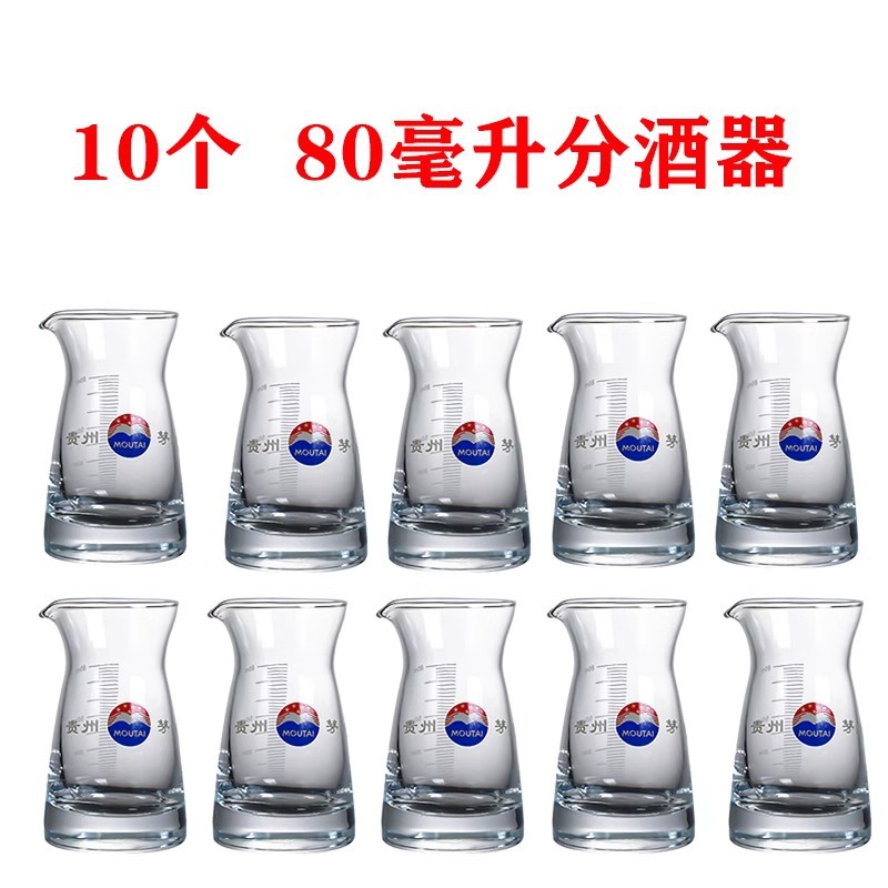 Tazas de licores de pies altos, cajas de regalo de licor, tazas de licor de vidrio sin plomo, tazas de licor de pequeño tamaño