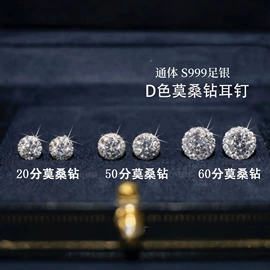 项链;耳钉;手链