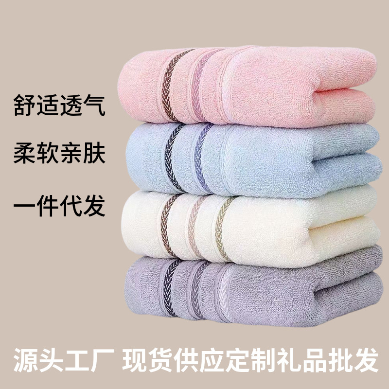 Pure Cotton Towel Soft Thickened Absorbent Face Towel Unisex Towel Cross-Border Popular Towel Wholesale Cotton