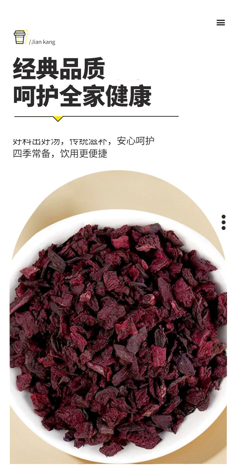 Dragon Blood Fruit Dried Slices Long Xue Guo 100g Jar Herbal Tea Ingredient Sugar Free quality and texture