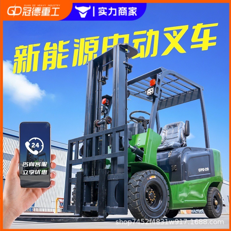 电动叉车2吨3吨小型座驾式液压搬运车新能源锂电堆高装卸叉车