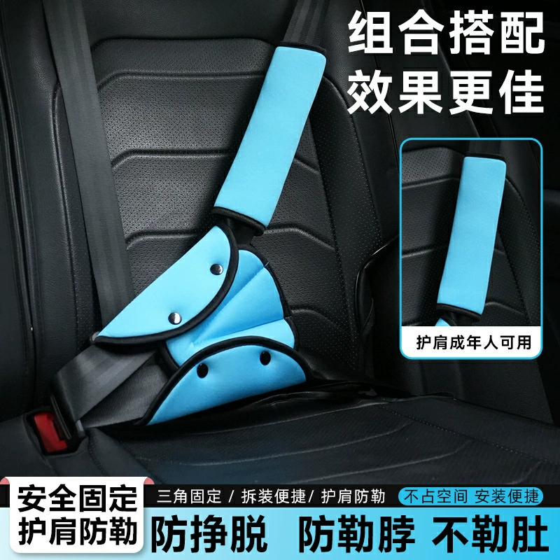 Производитель трансграничных автомобильных наплечных подушек, детских ремней безопасности, вязаных детских наплечных подушек