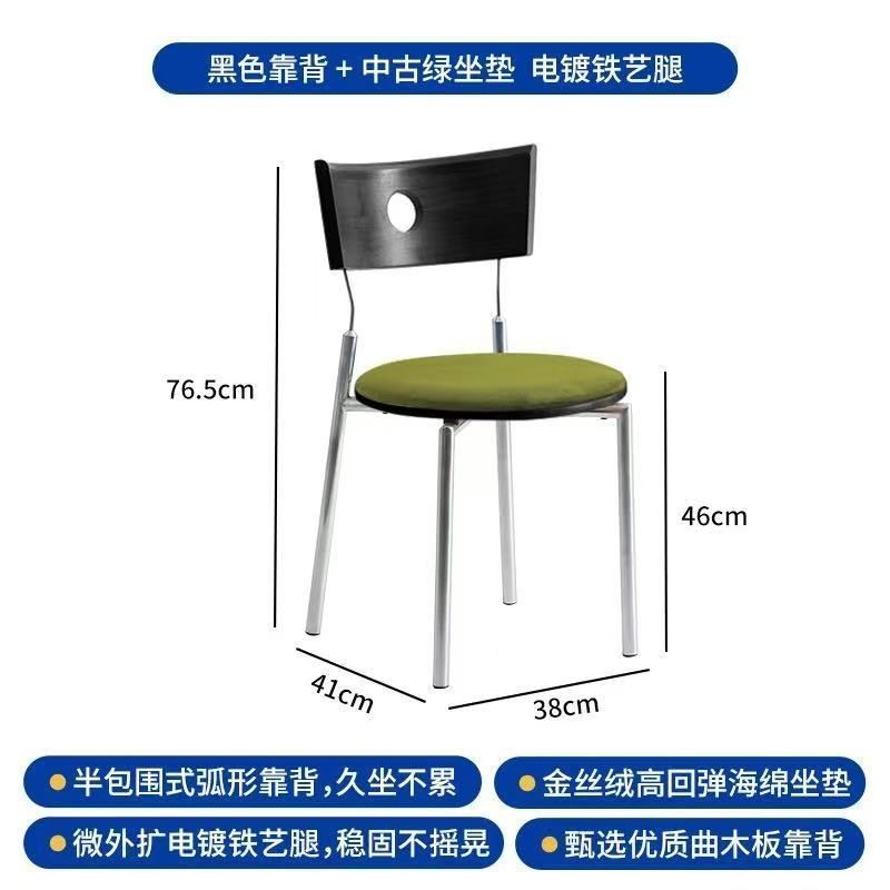 녹색 네덜란드 벨벳 + 탄소강 + 검정색 등받이