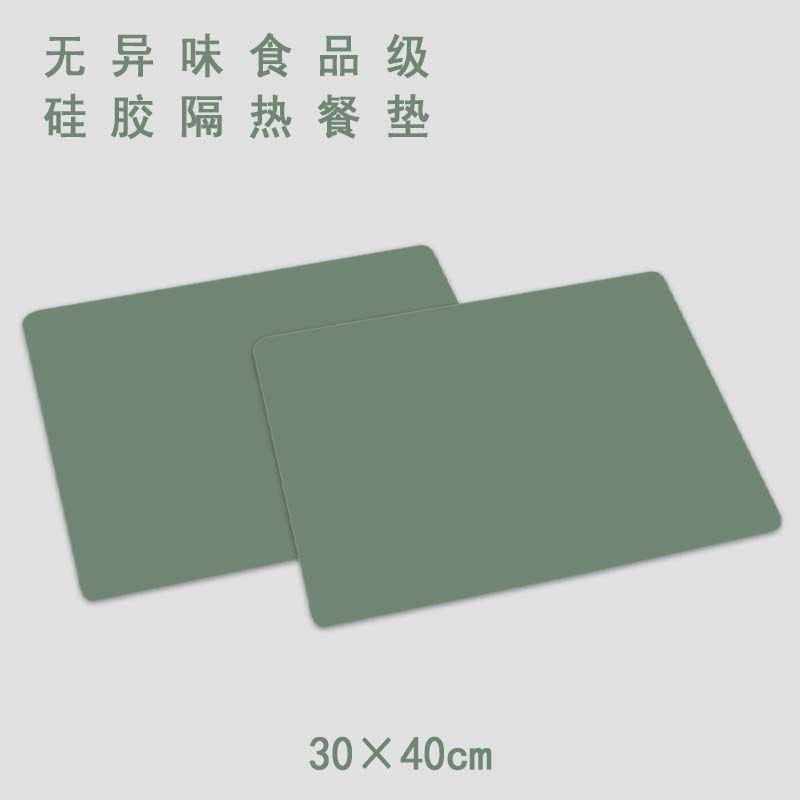 食品级硅胶隔热垫餐垫耐高温防水防油学生午餐抗菌桌垫厨房防滑垫|undefined