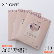 ����360&deg;�޷�˿��6D�����޺۷���˿������ļ���͸������������