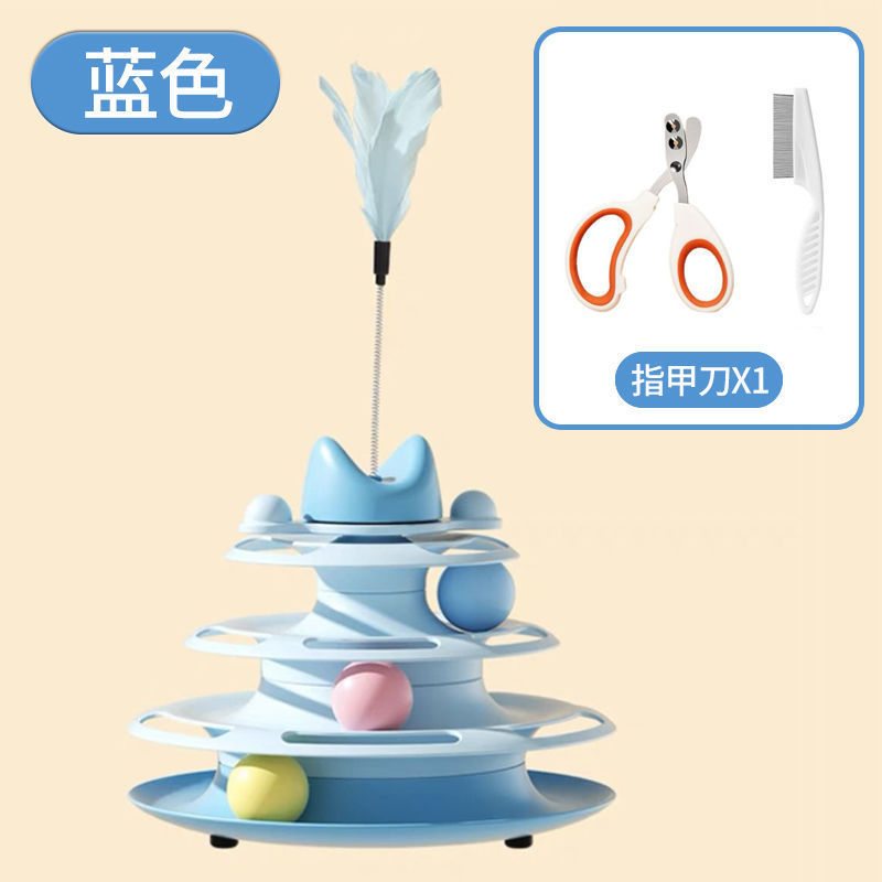 猫转盘玩具风车球宠物幼猫自动逗猫神器新款棒咬不烂|undefined