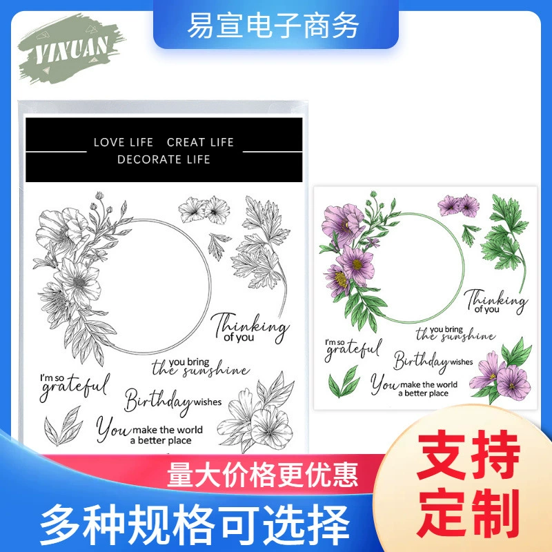 Праздничная гирлянда металлическая форма ножа из углеродистой стали с силиконовой печатью cutting die тиснение травления режущей формы