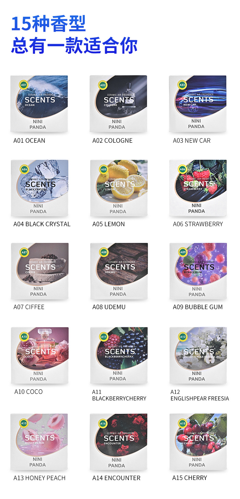 Popular Foreign Trade Item: Small Fragrance Jar, Car-Mounted Solid Fragrance Balm, High-End Car Perfume, Home-Use Fresh Scent, Long-Lasting Odor Removal