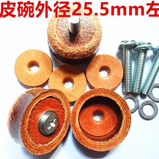 Ƥ��������s�C���ͲţƤ25mm-25.5mmţ��Ƥ����ĥ�ܷ�ţƤ��