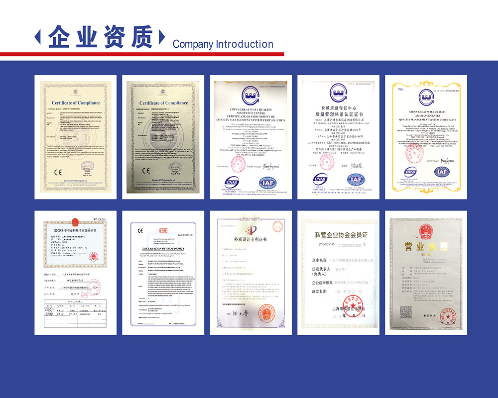 3-4企业资质及办公车间-01