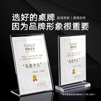 Акриловая рамка A4, рамка для сертификата, настольный набор для почетного сертификата, рамка для сертификата, письмо о назначении, авторизационное письмо, диплом о выпускном, отличие