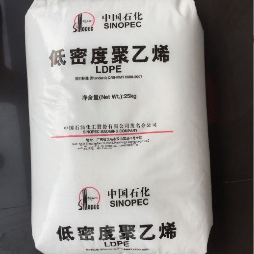 茂名石化 LDPE M2607F 510-000  243H 3010D  M301  3330F  M2312