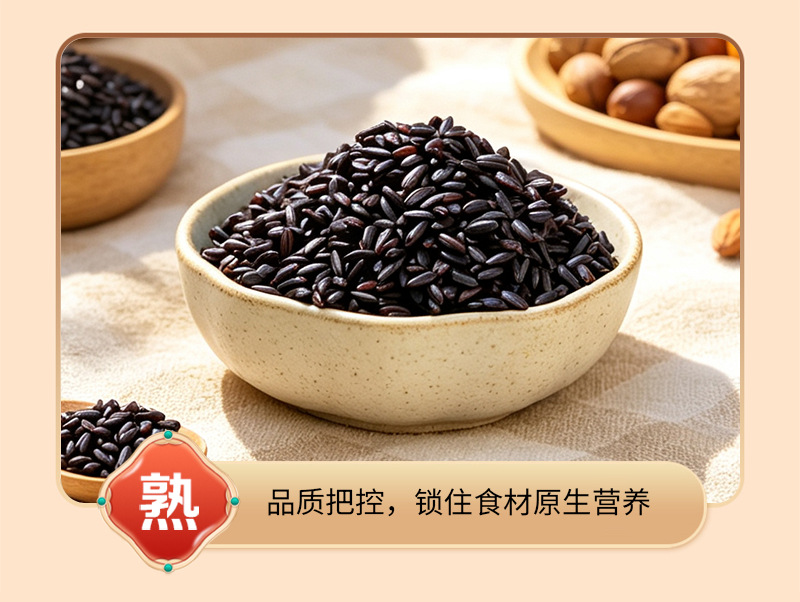 Cooked Black Rice He Mi Low Temperature Roasted Bulk Grain for Soy Milk Porridge and Culinary Use 25kg Bag in use