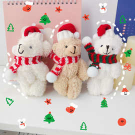 腮红可爱关节小熊包包挂件情侣圣诞玩偶肢体熊礼物软萌配饰钥匙扣