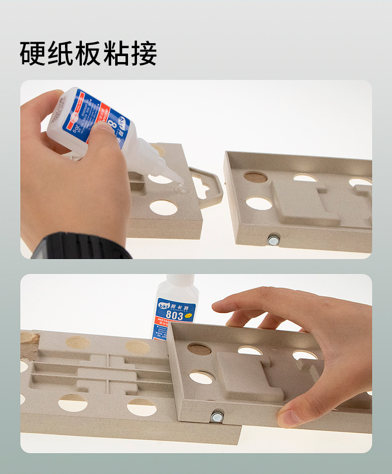 详情页精修_06.jpg