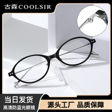 2026���¿�E�A�͹�TR�����R���{�����R��1810�߼������eС�����R