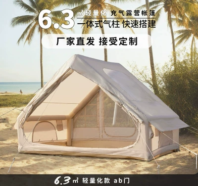 Fully Automatic Inflatable Tent for: Avtomobil dam çadırları - 63-flat-double-door-ab-version-large-skylight-300d-3-10