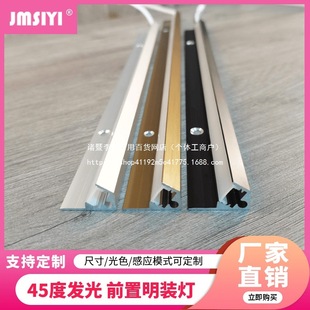 Slot-Free Led Light Strip Cabinet Light 45-Degree Oblique Light Laminate Light Display Cabinet Wardrobe Wine Cabinet Light Surface-Mounted Linear Light