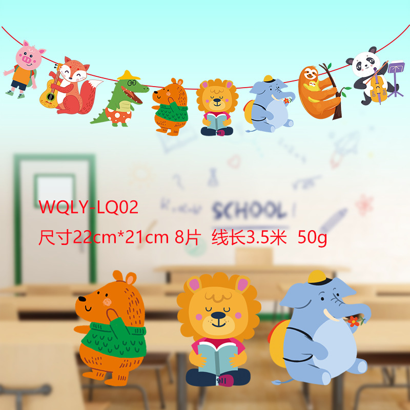 2025 新しい子供の日の教室幼稚園装飾フラワーランプ恐竜紙フラグ子供の日の装飾フラグアレンジメント|undefined