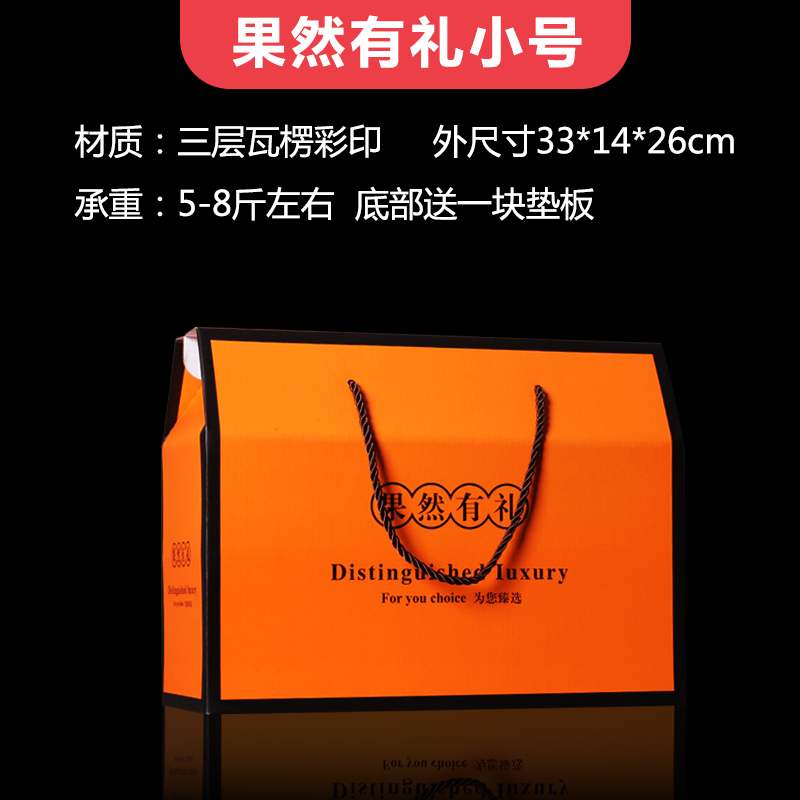 Caja de frutas mezclar flores frutas cajas de regalo de mediodía de otoño manzana naranja caja de regalo universal caja vacía personalizada