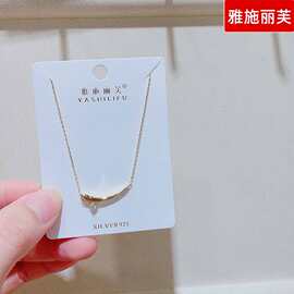雅施丽芙银饰品S925新款镶钻气质优雅短款银项链锁骨链女5740J