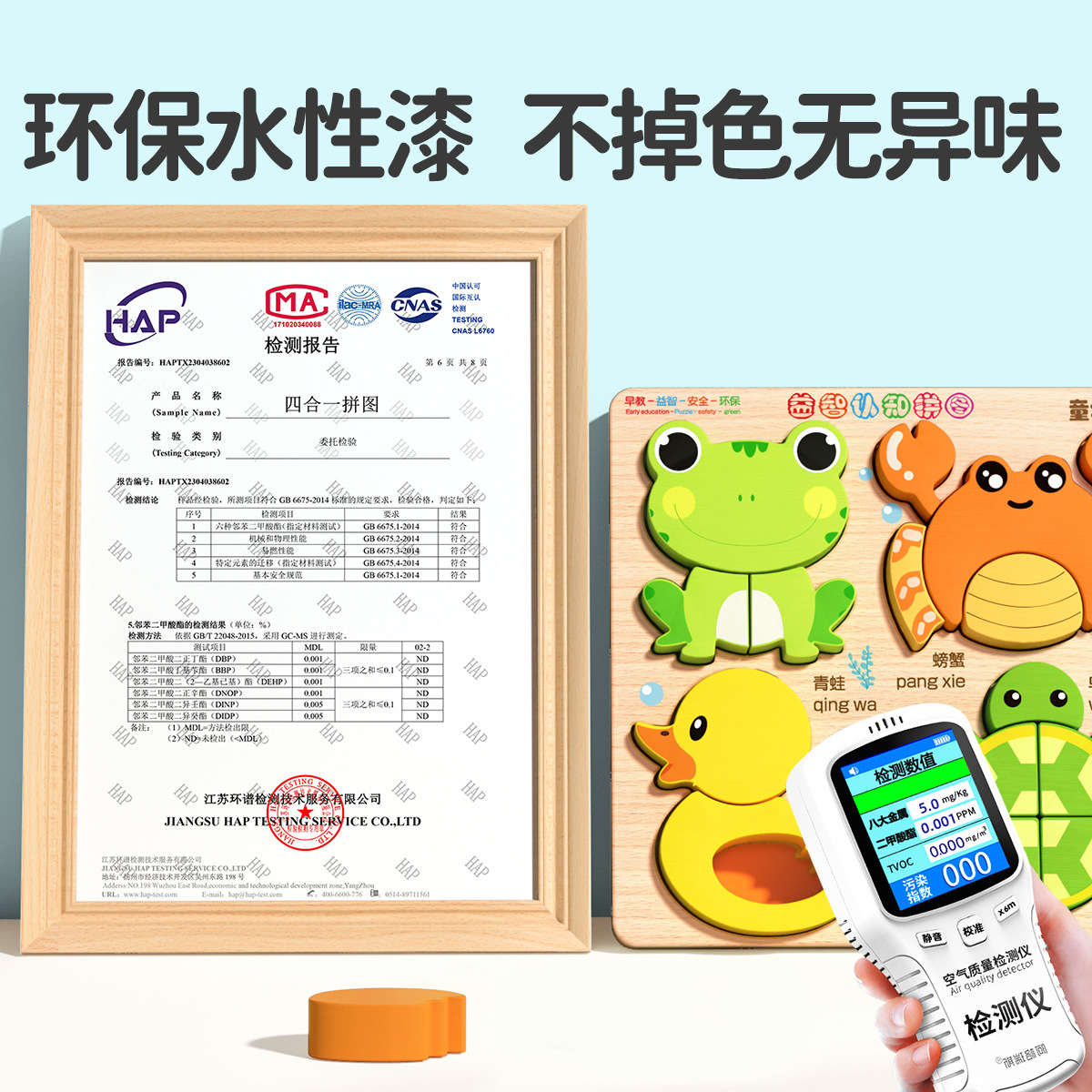 子供用立体木製パズルボード赤ちゃん蒙氏早教ペア動物1歳から3歳までの形の積み木プレゼント玩具